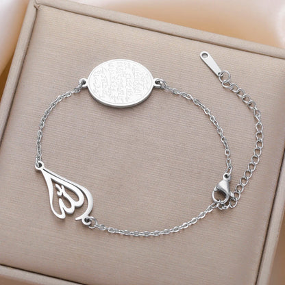 Islamic Ayatul Kursi Allah Bracelet Arabic Muslim Quran Calligraphy Women Bracelet Stainless Steel Jewelry Ramadan Gift