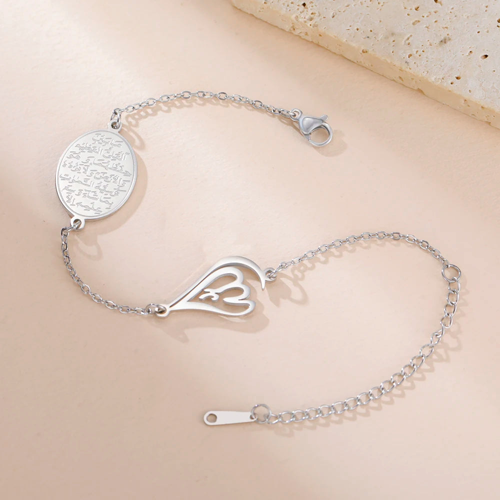Islamic Ayatul Kursi Allah Bracelet Arabic Muslim Quran Calligraphy Women Bracelet Stainless Steel Jewelry Ramadan Gift