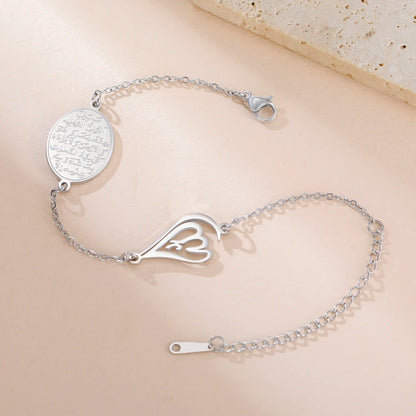 Islamic Ayatul Kursi Allah Bracelet Arabic Muslim Quran Calligraphy Women Bracelet Stainless Steel Jewelry Ramadan Gift