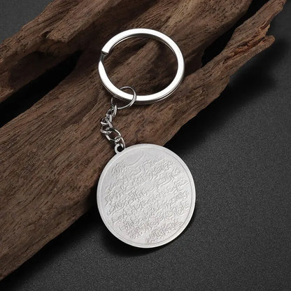 Islamic Muslim Ayatul Kursi Sutra Cuff Bangle Bracelet Charm Men and Women Stainless Steel Religious Amulet Jewelry