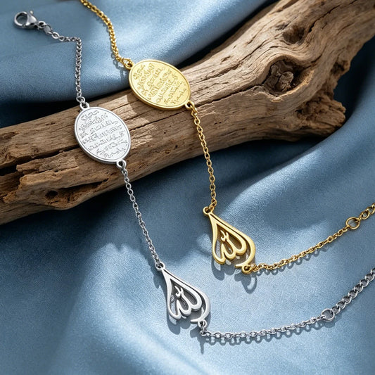 Islamic Ayatul Kursi Allah Bracelet Arabic Muslim Quran Calligraphy Women Bracelet Stainless Steel Jewelry Ramadan Gift