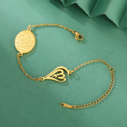 Islamic Ayatul Kursi Allah Bracelet Arabic Muslim Quran Calligraphy Women Bracelet Stainless Steel Jewelry Ramadan Gift