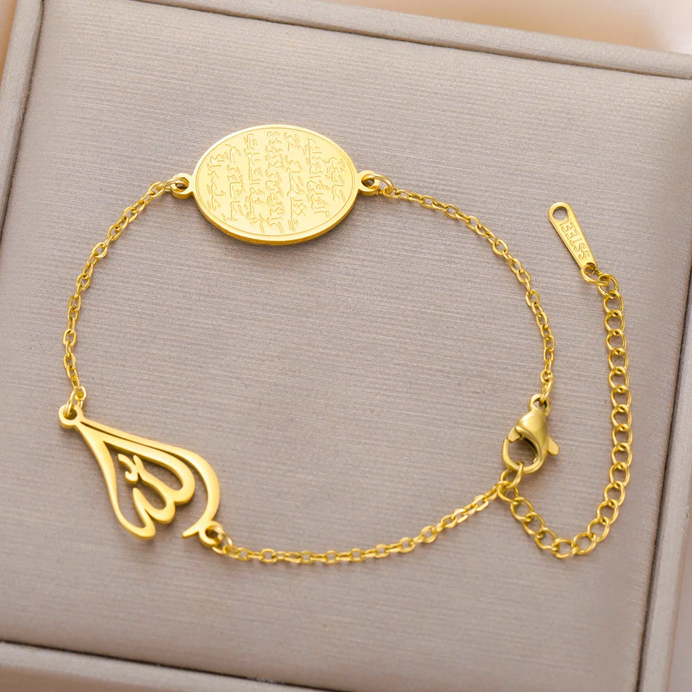 Islamic Ayatul Kursi Allah Bracelet Arabic Muslim Quran Calligraphy Women Bracelet Stainless Steel Jewelry Ramadan Gift